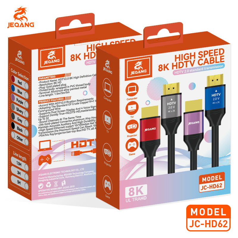 HDTV cable 19+1C 4K high-definition cable 2.0V set-top box projector TV high-definition cable PVC type