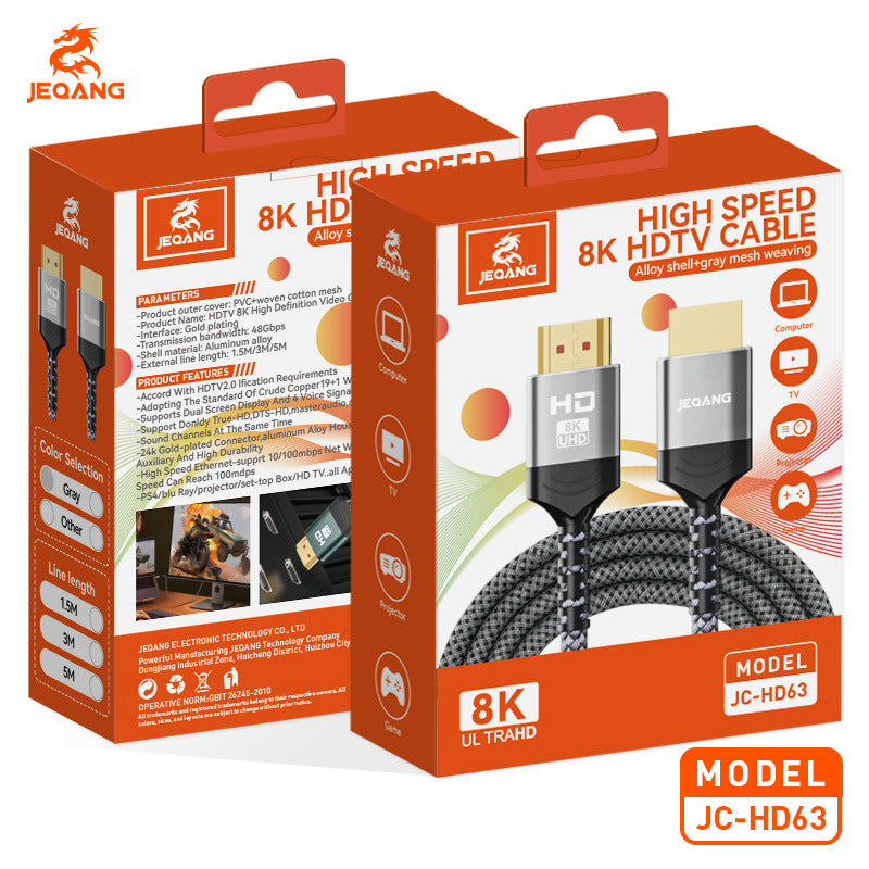 HDTV cable version 2.1, 8K 60Hz/8K 240Hz high-definition video cable, compatible with HDTV 2.0 for connecting to TVs and monitors.