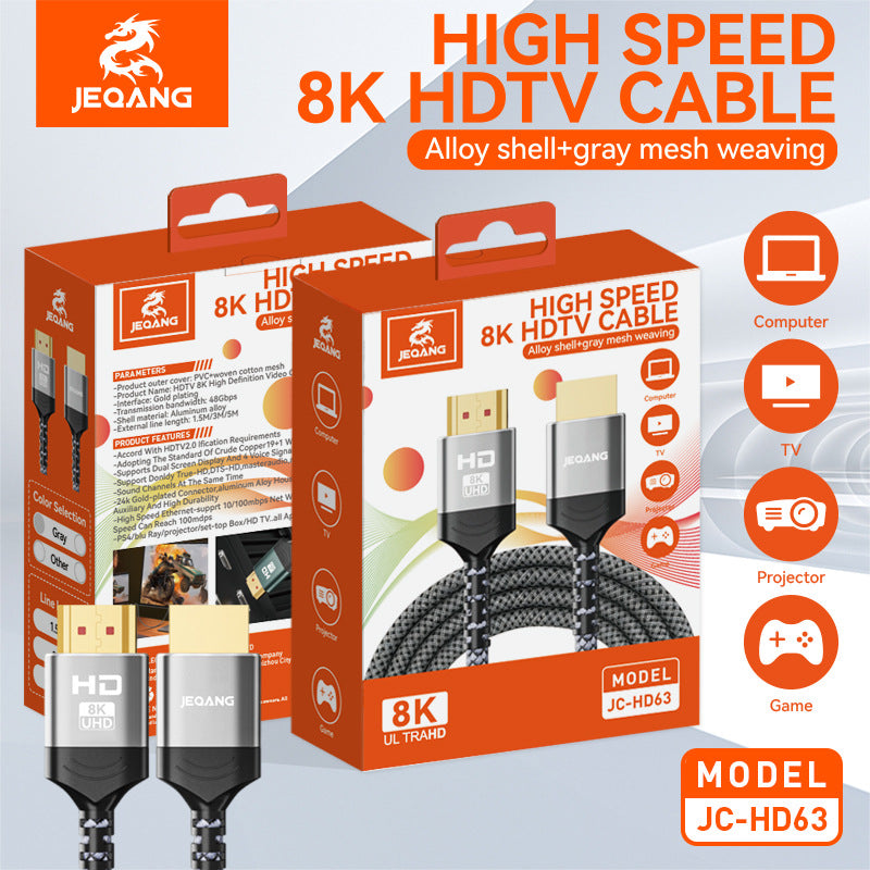 HDTV cable version 2.1, 8K 60Hz/8K 240Hz high-definition video cable, compatible with HDTV 2.0 for connecting to TVs and monitors.