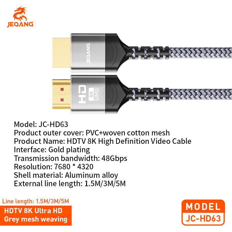 HDTV cable version 2.1, 8K 60Hz/8K 240Hz high-definition video cable, compatible with HDTV 2.0 for connecting to TVs and monitors.